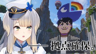 【Minecraft】せっかくマイクラにも慣れたしさあッ……！　にじ鯖に拠点欲しいよねッ……！【栞葉るり/にじさんじ】