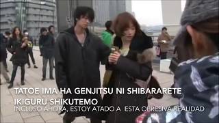 Chippoke na ai no uta lyrics/subespañol