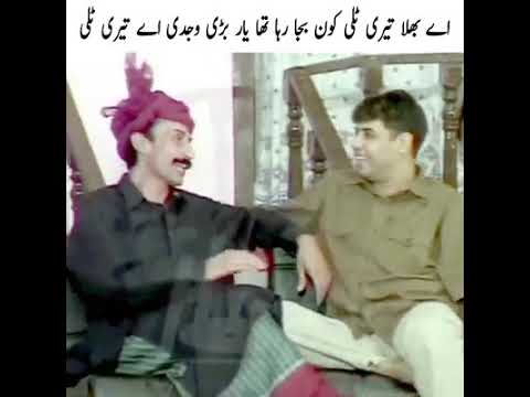 Best stage drama, rabba ishq na hove. Naseem vicky ,thakur, best drama