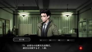 ＃22  [ホラー］死噛　［坂本を救いにいく］「公式認定」「EXP許可」