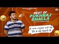 Best Of Pukhraj Bhalla Punjabi Comedy Non Stop Comedy Full Comedy Scene New Punjabi Movies
