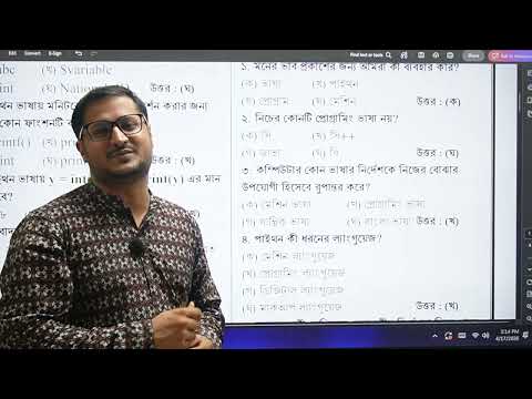 Ssc Ict Python Programming Chapter 6