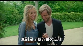 【找藉口有限公司】中文預告｜法國票房直逼9億 年度最佳喜劇｜超賣座喜劇｜爆棚口碑橫掃全歐洲｜法國喜劇天王 菲力普拉紹 年度荒誕爆笑神作｜【不過就是世界末日】法國影后 娜塔莉貝葉 搞笑加持