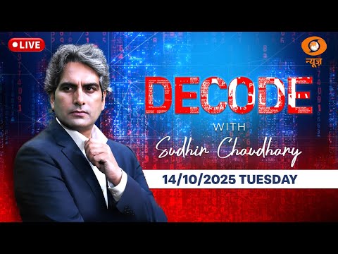 Decode Live: PM Modi | Trump । Shehbaz Shariff । Bihar Election । Inflation । AI Smart Glasses