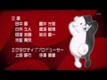 Monokuma Sexy Dance Danganronpa Opening 1