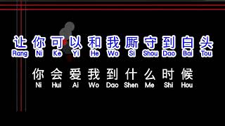 Download lagu Ni Hui Ai Wo Dao Shi Me Shi Hou - MALE mp3 Download lagu Ni Hui Ai Wo Dao Shi Me Shi Hou - MALE mp3