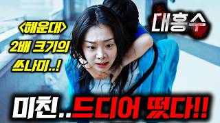 유튜브 썸네일
