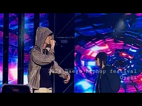 오이글리 oygli 1 에서 8 2024 대힙페