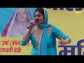 सपने झूठे हो से रानी I Sapna Chaudhary I Haryanvi Ragni I Full Wajir
