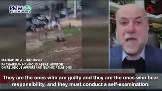 Mahmoud Al-Habbash blaming Israel for all Palestinian terrorism