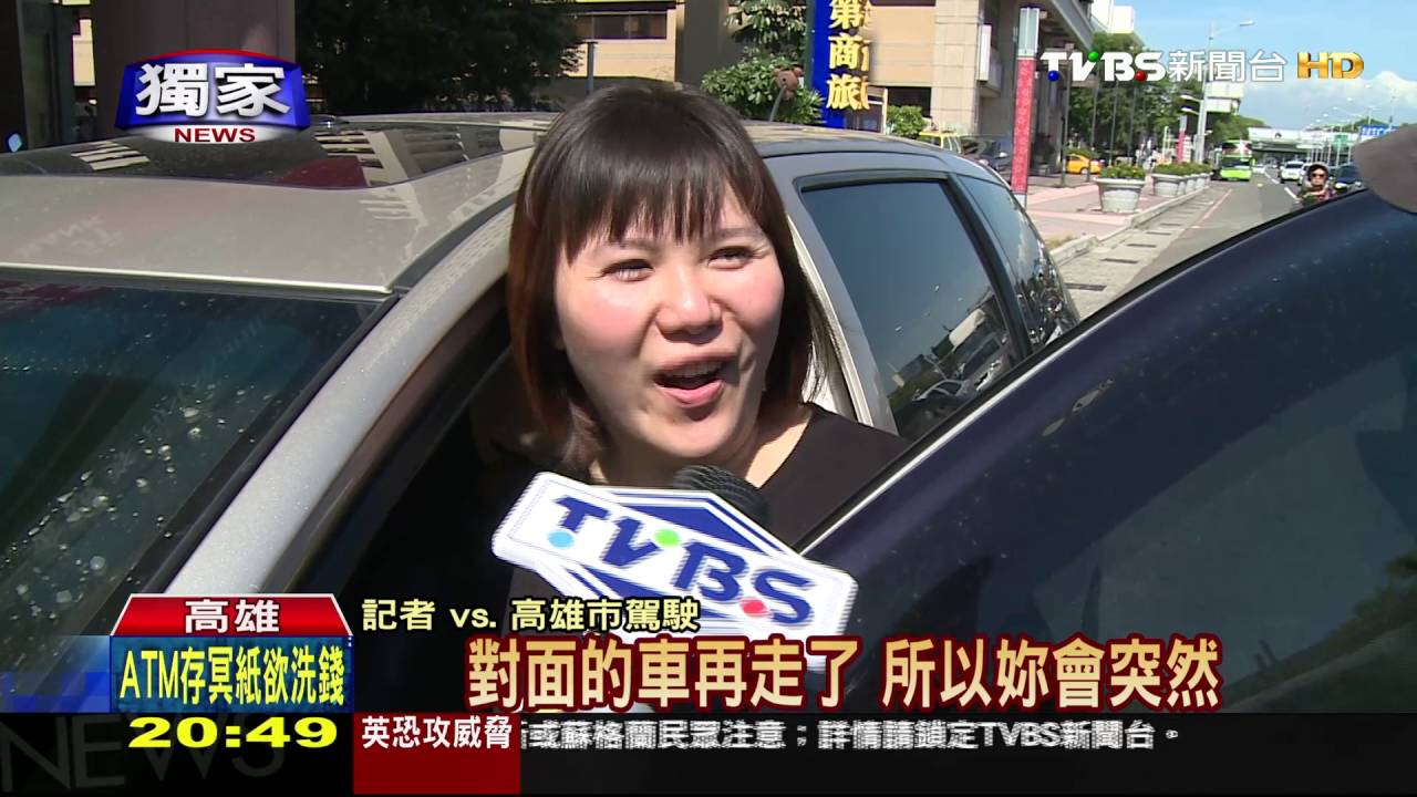 獨家/「綠燈早開」新路牌 高市駕駛人看嘸!