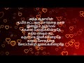 Rasiga Rasiga Status Song
