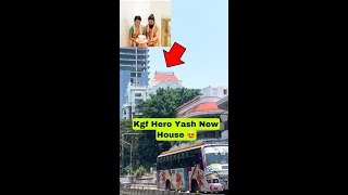 🤫Kgf hero Yash new  house in Banglore 😍 | #kgf2 movie Yash house | #shorts | Likith kella shorts