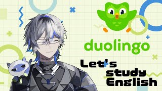 【Duolingo】みんなで英語勉強会【Vtuber】