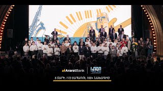 ԱրարատԲանկի ռազմավարական գործընկերությամբ՝ 4090 հիմնադրամն ամփոփել է 5-ամյա գործունեությունը