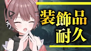 【モンハンワイルズ】参加型⭐装飾品クエ限定！うまうまクエスト貼ってほしいな！【Steam】