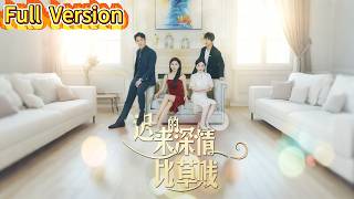 Download lagu 【FULL】🔥I Helped My Sister-in-Law Divorce My Brother💔Then Made Her Mine!👑😏 mp3