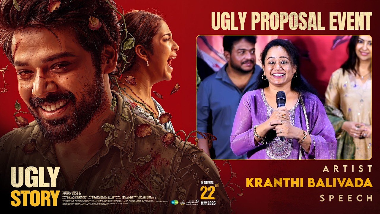 Artist Kranthi Balivada Speech at Ugly Proposal Event | Shree Nandu | Avikagor | Shreyas Media