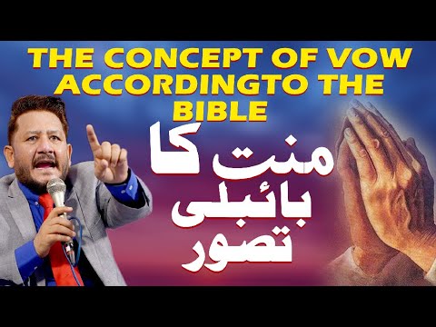Dr Jamil Nasir Live || Sunday Service || VOW منت || COP Pakistan