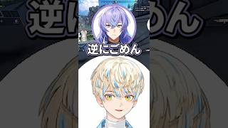 緋八の悲鳴が出て謝る星導【切り抜き/緋八マナ/星導ショウ/小柳ロウ/にじさんじ】