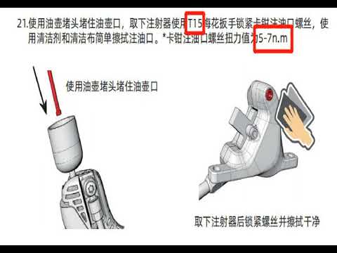 LTWOO RX GRT TOOLS TORQUE specification