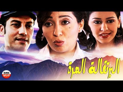 Film Orange Amére Version haute qualité HD