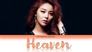 Ailee (에일리) – Heaven (Color Coded Lyrics) [HAN/ROM/ENG]