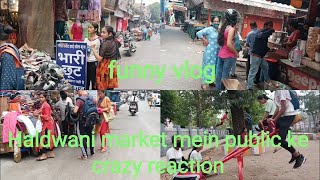 HALDWANI CITY हल्द्वानी शहर Haldwani uttrakhand Haldwani kathgodam | Haldwnai park me kuch masti