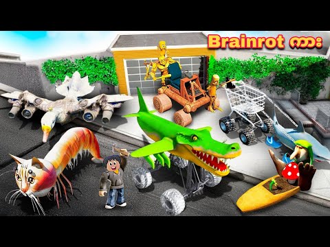 ကျွန်တော် Brainrot ကားကြီးတွေကို ခိုးစီးခဲ့တယ်ဗျို့❗😱 Brainrot cars in GTA V 