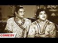 தங்கவேலு கிளாசிக் காமெடி | Thangavelu Comedy | Tamil Comedy