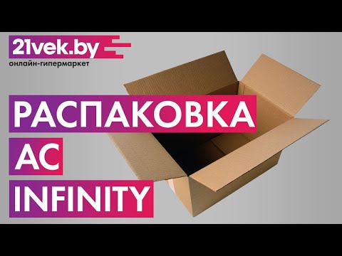 Миниатюра изображения товара Компонентная АС Infinity Alpha 650C