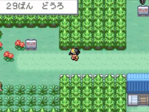 Pokemon Golden Sun Music - Route 29