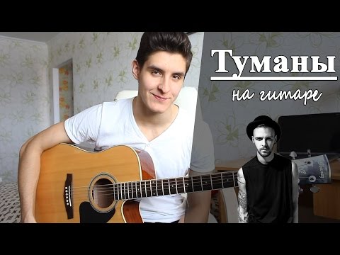 ПЕСНЯ В ГОЛОВЕ МОЕЙ ТУМАНЫ МАНЫ МАНЫ РИНГТОН СКАЧАТЬ БЕСПЛАТНО ПЕСНЯ В ГОЛОВЕ МОЕЙ ТУМАНЫ МАНЫ МАНЫ РИНГТОН СКАЧАТЬ БЕСПЛАТНО