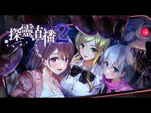Steam Community :: Livestream 2: Escape from Togaezuka Happy Steam Community :: Livestream 2: Escape from Togaezuka Happy