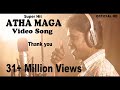 Athamaga Unna Ninachu Official Hd Video Album Song By Anthakudi Ilayaraja