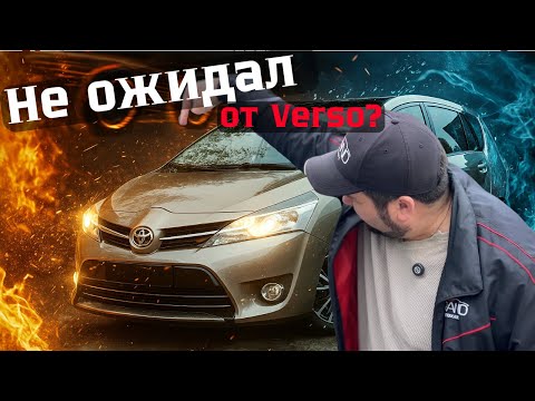 Не ожидал от Verso?! Toyota Verso Рест