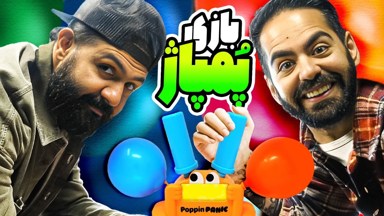 عجیب‌ترین آیتمایی که تا حالا خریدیم!!!