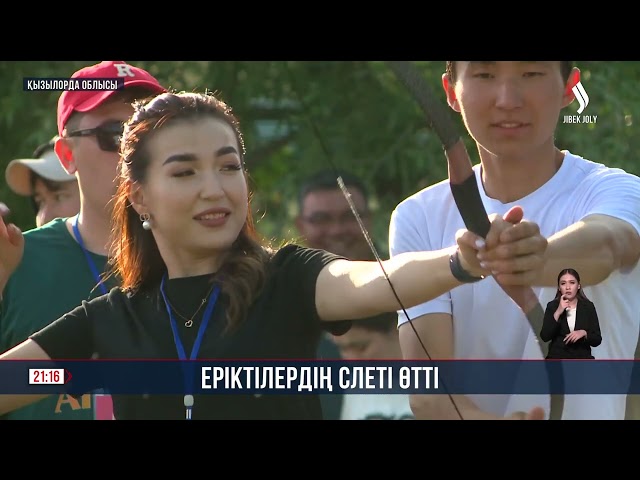 Қызылордалық белсенділердің «Біргеміз» атты облыстық волонтерлер слеті өтті