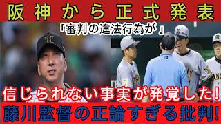 ⚾ 野球の情熱、ここに集結！⚾🔥 プロ野球＆MLBハイライトチャンネル 🔥