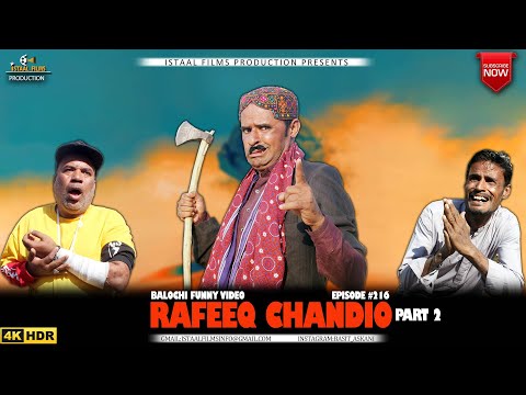 Rafeeq Chandiao Part 2 | Balochi Funny Video | Episode#316 #basitaskani #rafeeqbaloch