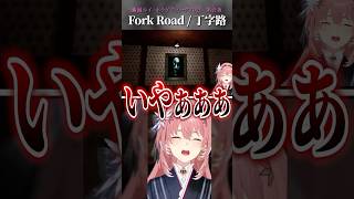 ルイ姉のホラゲウィーク第壱夜まとめ【鷹嶺ルイ/ホロライブ切り抜き】 #shorts #vtuber #ホロライブ切り抜き