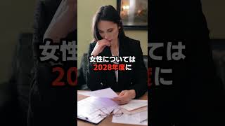 さとうさおりが暴く外国人の生活保護より少ない日本人の年金！国民を舐めていると批判殺到！ #さとうさおり #小池都知事 #小池百合子 #政治ニュース #都議会 #日本政治