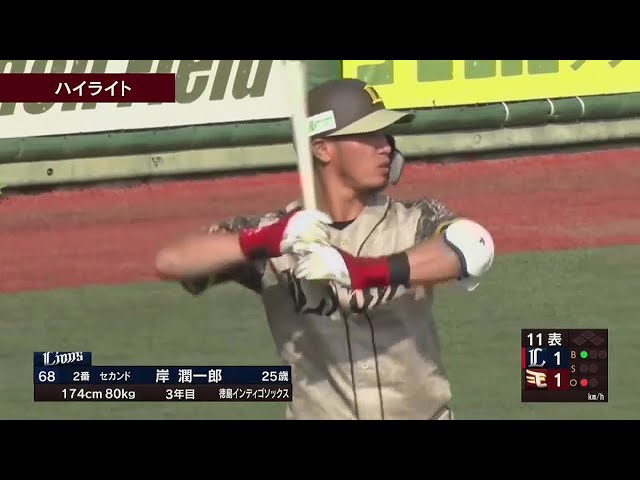 【ファーム】7月26日 イーグルス対ライオンズ ハイライト