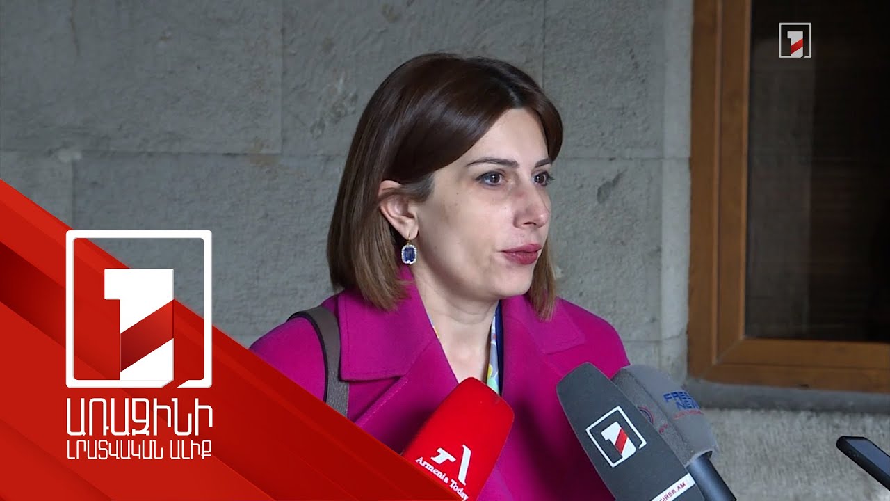 Անահիտ Ավանեսյանի ճեպազրույցը | ՈՒՂԻՂ