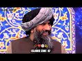 Dr Suleman Misbahi Status Heart Touching Bayan Status Islamic Status WhatsApp Status