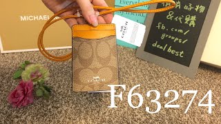 COACH ☜UNBOXING☞ F63274 ID LANYARD / TANGERINE