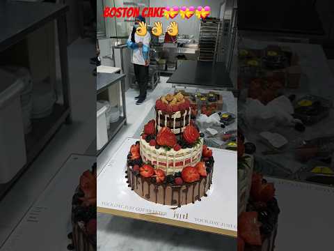 Boston cake#cake#reels#india#messi#cat👌👌👌💝💝💝