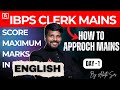 SCORE MAXIMUM MARKS IN ENGLISH DAY 1 IBPS CLERK MAINS BY ABITH SIR Bankexam Ibpsclerk