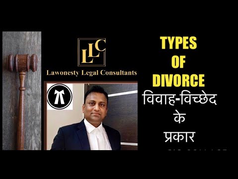 Divorce & family lawyer