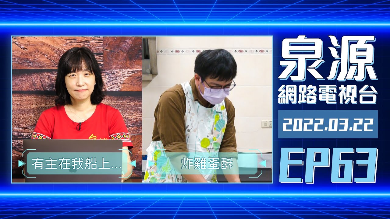 炸雞蛋酥